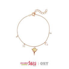 OST 오에스티 [카드캡터체리XOST] 별의 지팡이 팔찌 OTB119307QPY