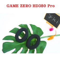 젠하이저게임제로