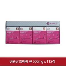 정관장 화애락큐 500mg x 112정, 상세페이지 참조, 상세페이지 참조, 상세페이지 참조, 상세페이지 참조