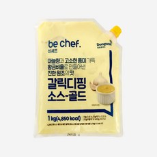 동원 비셰프 갈릭디핑소스골드 1kg, 1개