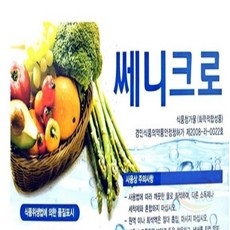 엘리노바 과일야채 소독 쎄니크로 세니크로4L 살균소독제 살균소독수 소독액 살균제 과일세제, 1개, 4L