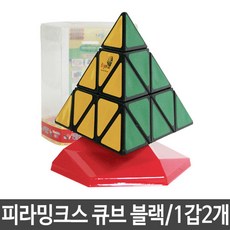 큐브 어린이 장난감 아이큐놀이 1세트2개 (W109EB3), 본상품선택, 본품선택, 2개