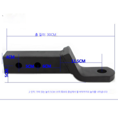[WanXiang] 자동차 트레일러 후크 고리 견인장치 용품 오프로드 SUV 수정 자동차 후면 트레일러 암 견인 후크 액세서리 자동차 후면 커넥터 스퀘어 입 커넥터, 리어 범퍼, 아니, 2 트레일러 붐