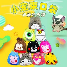 댕냥샵 반려동물 이동장/이동가방 624956439102, 미니언 (주머니 포함)