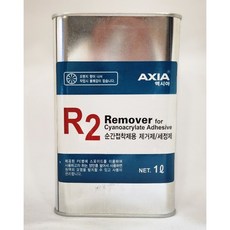 엑시아 R2 접착제 리무버 순간 접착제 제거제 세정제 1L