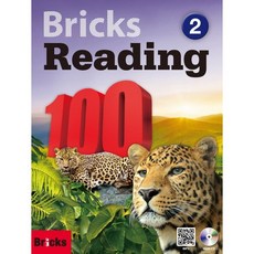 Bricks Reading 100-2 (SB+WB+E.CODE)