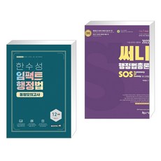 써니sos2022