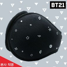 BT21귀마개_검정_8682