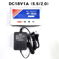 아답타18V3.5A(3.61A)대치가능 DC18V.전원코드 (옵션선택 3가지)), DC18V1A(트랜스방식)