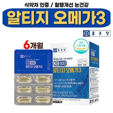 100% 엔초비 정제어유 알티지 rTG 오메가3 epa dha 600 비타민A 비타민D 비타민E 레몬향 앤쵸비 알튀지 오메가 쓰리 스리 오매가 30 캡슐, 30캡슐 x 6박스