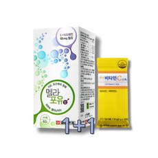 Lcysteine 피리독신염산염 엘시스테인 멜라닌정 L시스테인 시스테인, 2개, 60정