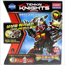 텐카이나이트흑기사