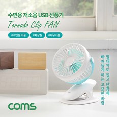 usb집게