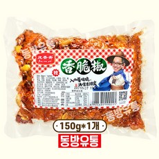 튀김기배유통