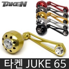 타켄 JUKE 65 파워핸들 튜닝 핸들 주크65 쥬크65, =, JUKE65 S골드