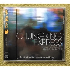 화양연화lp