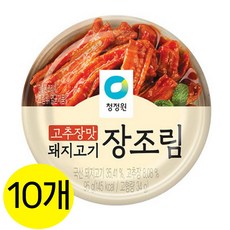 대상 청정원 고추장맛 돼지고기 장조림, 95g, 10개