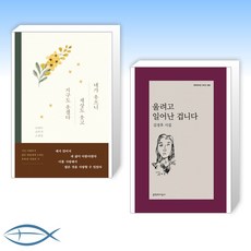 울려고일어난겁니다