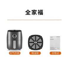 Joyoung 가정용 에어프라이어 램프블랙 프리 전기 정밀 온도 조절 오븐 프렌치 KL30-VF172 3L, 01 KL30-VF172_03 UK