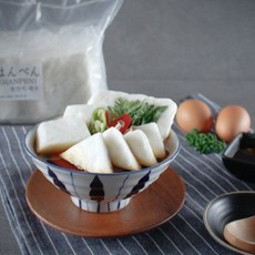 한뺀