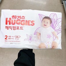 하기스 매직컴포트 밴드형 소형 56개, 2단계