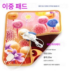 시트 전기매트 플러그인 애완용 소형 항온 온열매트 가정용 사무실 차량용 카시트78803, 폴라폴리스 통굽 쿠션 색상랜덤, 45*45