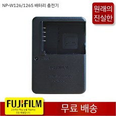 BC-W126 충전기 후지 필름 카메라 NP-W126S X100F XS10 XT10 등