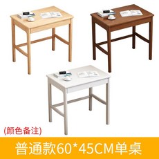 이케아미니책상 미케 원목 책상 학생 미니 테이블 컴퓨터, 일반 60  45 단일 테이블 색상 비고 현물