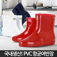 여성주말농장장화
