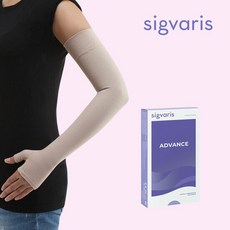 겨드랑이압박밴드