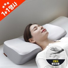 [1+1/2개세트] 프리미엄 3D 경추 메모리폼 베개, 03.멜란지그레이, 상세설명 참조