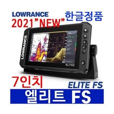 로렌스fs7