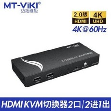 KVM스위치 Mitation kvm 바인더 2구 hdmi usb 오토매틱 모니터 프린터 마우스 키보드 공유 2진1출