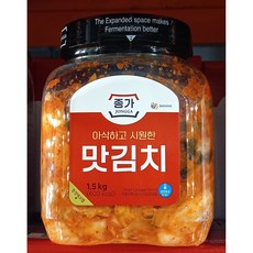 [한길물류]코스트코 종가집 맛김치 1.5kg 1개 아이스박스 아이스팩 무료포장