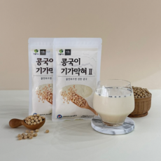 콩국이기가막혀