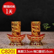 14b8e0c1beb20c8a0a614edb4eb1ab753a8cda8e9bd841fd070ee6cac0f1.jpg