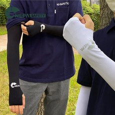 네파손등쿨토시