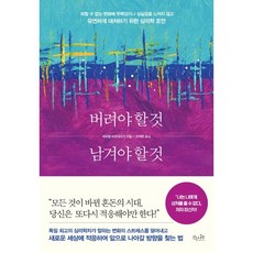 배르벨바르데츠키도서