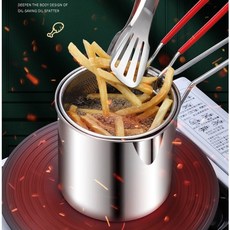 이국주 튀김기 미니튀김기 스텐튀김 거름망세트, 1개