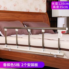 접이식 침대 난간 가이드 안전 가드 사이드레일 추락방지, 샴페인 5단 35cm 2단