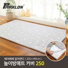 파크론매트커버