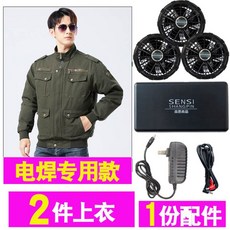 선풍기조끼부속품