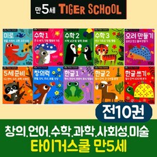 삼성출판사이지고전