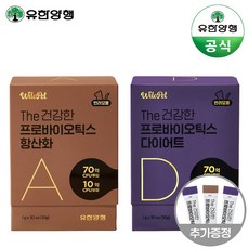 유한양행프로바이오틱스반려묘