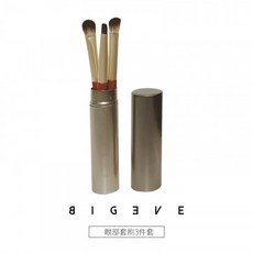 [메이크업브러쉬] BIGEVE Zhang Dayi는 아이 브러쉬 세트를 추천합니다. 섀도우 세트 3 개 초보자 메이크업 도구 용 스틱, 본문참고