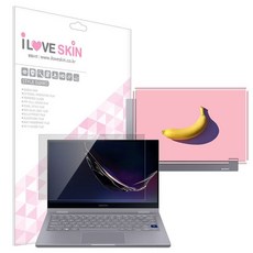 [천삼백케이] [알럽스킨] 갤럭시북 플렉스 알파 13인치 2020 NEW 상판 스타일가드, 윈드