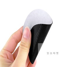 잇쏘마켓 구두 밑창 패드 2P 미끄럼방지신발패드 신발미끄럼방지패드