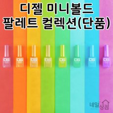 스푸마토부러쉬