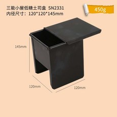 카페 몰드 집모양 식빵 귀여운 클립형 풀먼 집 식빵틀, 1개, 4. 블랙 12x12