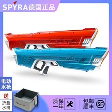spyratwo